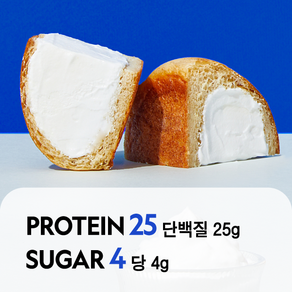 널담 고단백 저당 고식이섬유 크림빵 5봉 브레드생크림, 5개, 120g