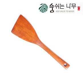 [숨쉬는나무] 천연옻칠 나무 사선뒤집개, 옻칠, 1개