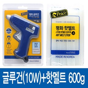 평화 글루건(소)+핫멜트(600g), 1개