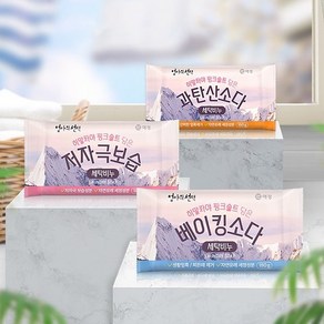 엄마의선택 히말라야 핑크솔트 담은 과탄산소다 세탁비누, 베이킹소다세탁비누(레몬향), 1개, 180g