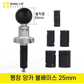 SMNU 라이더굿즈 램마운트 고프로 액션캠 핸드폰 앙카 팽창 포크스템 탑브릿지 볼마운트 거치대, 앙카볼마운트25mm