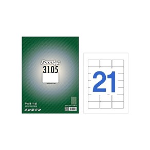 폼텍 라벨지 100매 레이저 잉크젯 겸용, LS-3105(21칸)