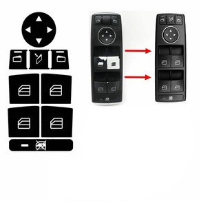 2007-2014 윈도우 스위치 버튼 수리 스티커 메르세데스 벤츠 C 클래스 C218 W172 W204 W212 W218 W207, 1.블랙 브라운