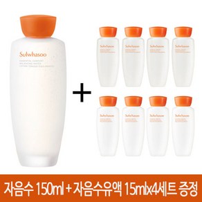 [설화수] 자음수 150ml+자음수유액 15mlx4세트, 1개, 150ml