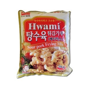 화미 화미 탕수육튀김가루(베타믹스) 3kg, 1개