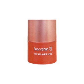 궁중비책 수려한 안티 링클 볼륨업 립세린 15ml, 단품, 1개