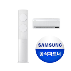 삼성멀티에어컨 2in1 Q9000 비스포크 AF17B6474WZRS 17평실외기포함, 삼성전자, AF19B6474WZRS/19평/유풍+무풍(2in1), AF19B6474WZRS