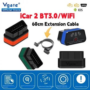 Vgate iCa2 자동차 진단 OBD OBD2 ELM327 와이파이 스캐너 자동 도구 익스텐션 케이블 블루투스 iCa 2 v2.2 코드 리더 PK elm V1 5, BT3.0 Blue, 1개