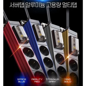 국산 고용량 멀티탭 알루미늄 4가지 색상 서버탭 과부하차단 누전차단 4000W 냉방 난방 2구 3구 4구 6구, 골드, 3m, 1개