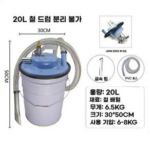 공압 물 흡입기 집진기 액체 물빨아들이는 청소기 잔수 절삭유, A. 30x50