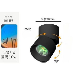 굿즈컴바인 스토어 각도조절 스포트라이트 감성조명 세트