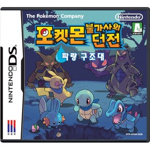 닌텐도 포켓몬던전 파랑구조대닌텐도DS 3DS용 중고팩, 포켓몬던전 파랑구조대(정품칩만)