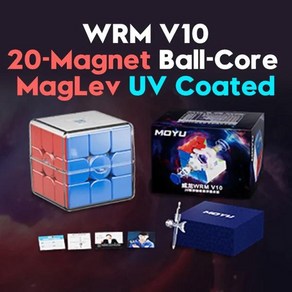 2024 MoYu Weilong WRM V10 3x3 코어 마그네틱 자기 부상 큐브 퍼즐 전문 스피드 큐빙 Weilong WR M V10 Cubo Magico, [04] 20M B-Coe Maglev UV, 1개