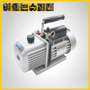 아시안퍼스트 진공펌프 VP-245-220V - 진공펌프용 오일 포함!, 1개