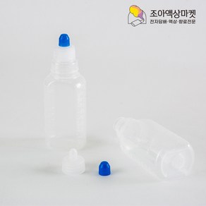 조아액상마켓 100ml 전자담배 액상소분리필용기