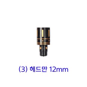 [낚시어때] 아쿠아엑스 원터치 부싱 8mm 12mm 풀림방지 간편결합, 1개