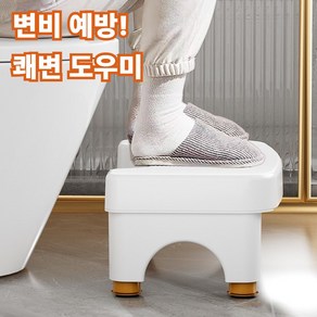 업앤업 높이조절 변기발판 미끄럼방지 발받침대, 화이트, 1개