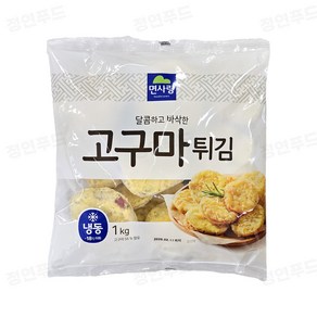 고구마튀김 면사랑 냉동 1KG