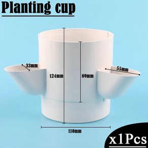 발코니 수경 재배 시스템 분리형 컵 정원 농장 온실 수직 타워, 1개, 17.Planting cup x1..