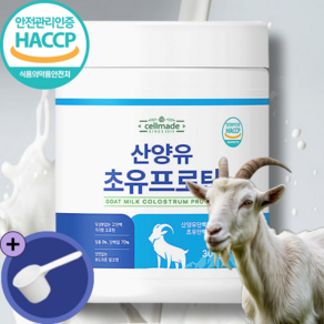 [건강이네] 당0% 산양유 초유 단백질 분말 저지방 고단백 프로틴 어르신 건강케어 haccp인증 스푼증정, 1개, 300g