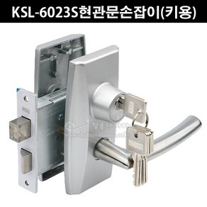 KSL-6023DS현관문손잡이(키용)(세한프레시젼/방화문손잡이/인기문고리/인기도어록/인기도어락/현관정/철문용레버/세한벙커/현관용손잡이/KSL-6012), 1개, 두꺼운문(80T)