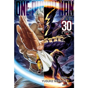 원펀맨(One Punch Man) 30, 대원씨아이, ONE