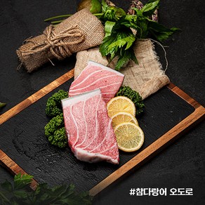 튜나셰프 참다랑어 오도로 200g 참치횟감