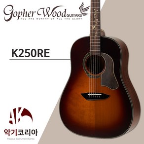 고퍼우드 K250RE 탑솔리드 픽업 EQ 어쿠스틱 통기타 K시리즈, 1개