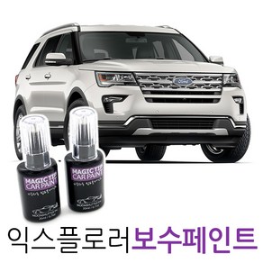 포드 익스플로러 보수페인트, J7 Magnetic, 1개, 200ml