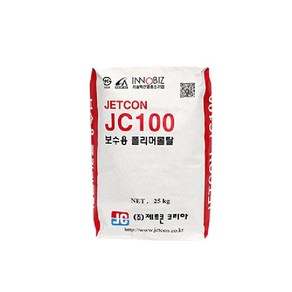 제트콘코리아 JC100 보수용 폴리머 몰탈 25kg