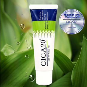 CICA20 시카20 시카크림 병풀잎추출 재생크림 흉터크림, 50g, 1개