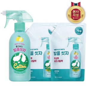 [LG생활건강] 온더바디 코튼풋 발을씻자 풋샴푸 레몬 385ml x 1개 + 레몬리필 500ml x 2개