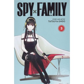 Spy X Family Vol. 3:, Viz Media, Spy X Family, Vol. 3, Tatsuya Endo(저)