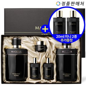 보닌 마제스타 2종 스페셜 기획 세트 (25ml 미니2종 추가 증정), 1개