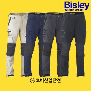 Bisley비즐리 워크웨어 플랙스무브 스트레치 유틸리티 짚 카고 팬츠 BPC6330, Stone (BSTN), 97R (38), 1개