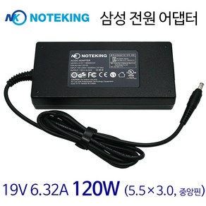 삼성 노트북 오디세이 NT800G5M 19V 6.32A 120W (5.5X3.0 Pin) 노트북 충전기 아답터