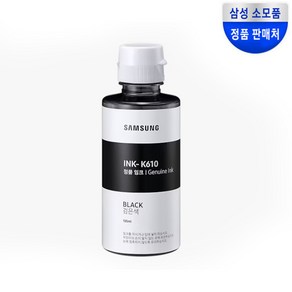 삼성 정품잉크 INKK610+C610+M610+Y610, 1개