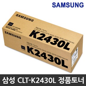 삼성 정품토너 CLT-K2430L 대용량 SL-C2410ND C2470FR C2420DW C3080FR C2470ND C3020ND C3030ND C3070ND C3020DW, 1개, CLT-K2430L 검정/정품