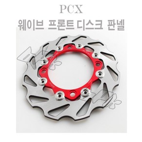 혼다 19- 20년 혼다 PCX 앞 브레이크 디스크판넬 더뉴 PCX125 웨이브 프론트 디스크판 튜닝 BPK