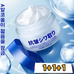 1+1+1 일본 콜라겐 안티에이징 크림 50g 주름완화/수분보습케어 크림 영양크림