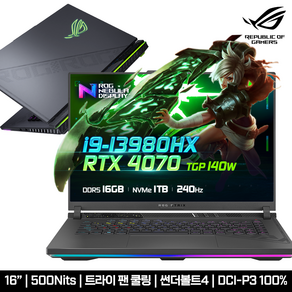 ASUS ROG G614JI-N4153 게이밍노트북 인텔 13세대i9/RTX4070/램16G/SSD 1TB/볼트그린/Fee-Dos, Fee DOS, 16GB, 1TB, 코어i9 13980HX, 볼트 그린