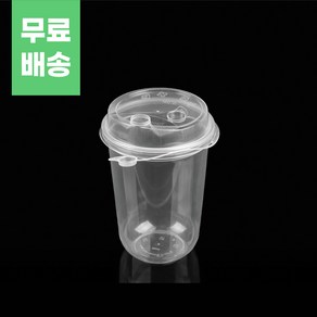 투명 유광 무광 다회용 내열음료컵 (뚜껑별도구매) 500ml 500개