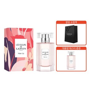 랑방 [랑방] 레 플레르 드 워터 릴리 EDT 50ml+90ml(시향)+랑방쇼핑백