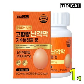 광동 헬스바이오 티디컬 프리미엄 고함량 난각막 가수분해물 정 15000mg 60정 1개