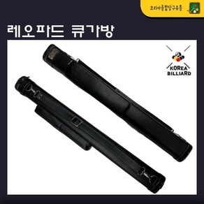 당구큐가방 레오파트 큐가방 개인큐가방, 1개