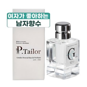 여자가 좋아하는 남자 향수_ 가든 오브 가이아 Garden of GAIA 50ml