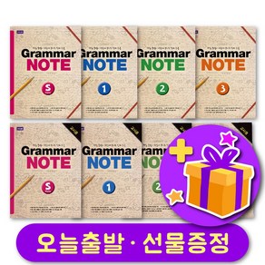 그래머노트 Gamma Note state 123 선택구매 + 선물 증정, a Gamma Note 3