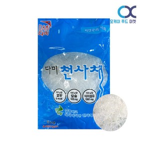 다미 천사채 실 1kg 일식재료 저칼로리