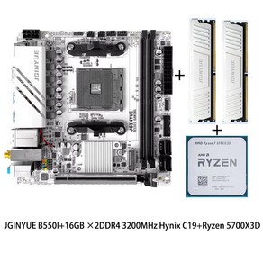 JGINYUE 미니 ITX 메인보드 AMD AM4 Ryzen 4000/5000 시리즈 지원 DDR4 RAM 데스크탑 PC 5700X3D 콤보 와이파이 원격 제어 B550i 게임 B, [01] 메인보드, 1개