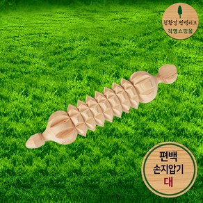 친환경편백아트 프리미엄 편백 손지압기, 1개